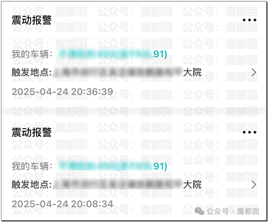 超火爆网红日式“搏斗”spa被封!现场抓获多名男女选手(组图) - 47