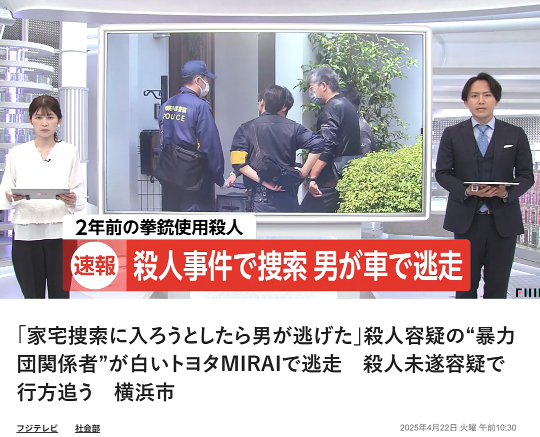 全裸男暴走街头1个半小时作案20起！劫车撞人致1死、闯私塾拉扯女学生…（组图） - 24