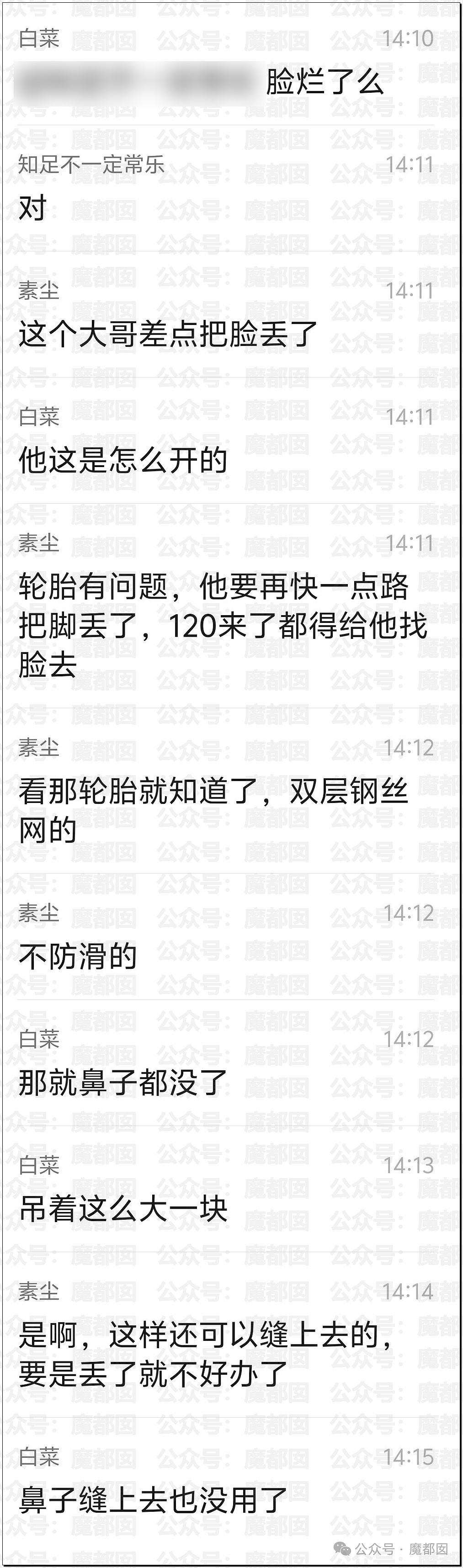 超火爆网红日式“搏斗”spa被封!现场抓获多名男女选手(组图) - 24