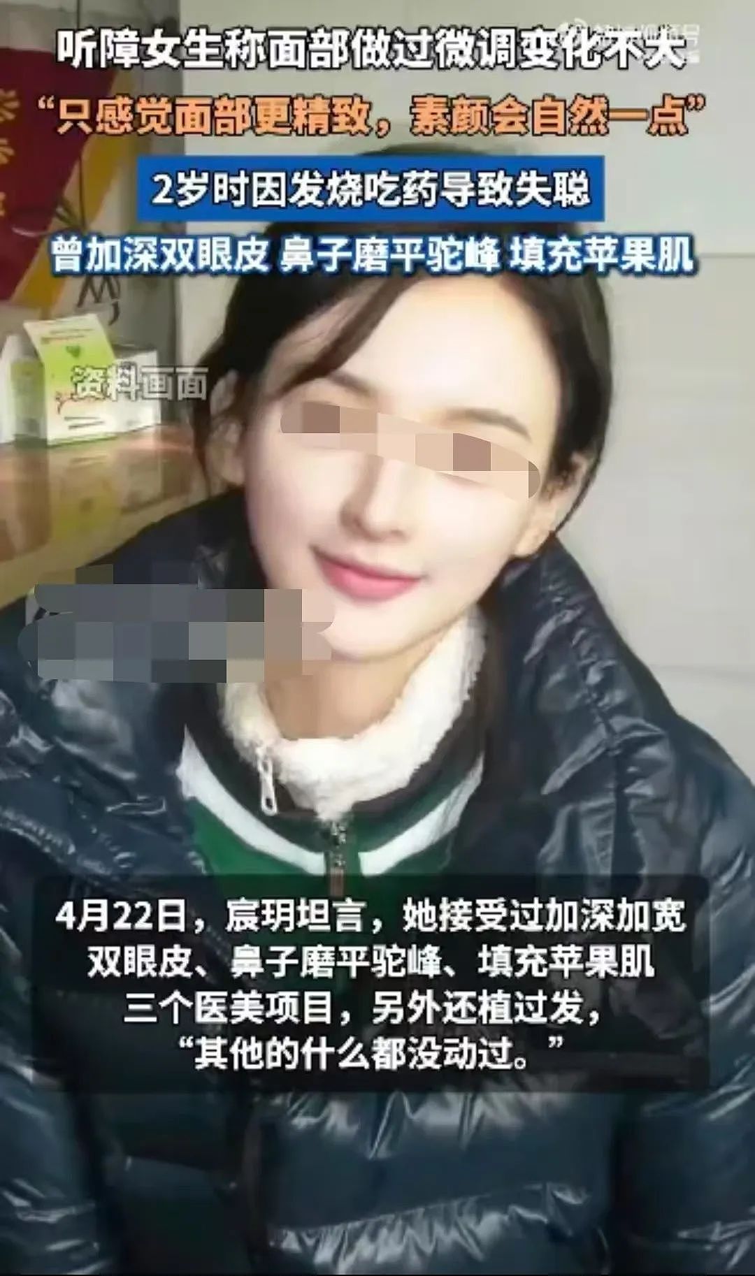 中国聋哑女生因颜值太高冲上热搜!评论区全是质疑,本人辩解后却被骂惨…(视频/组图) - 4