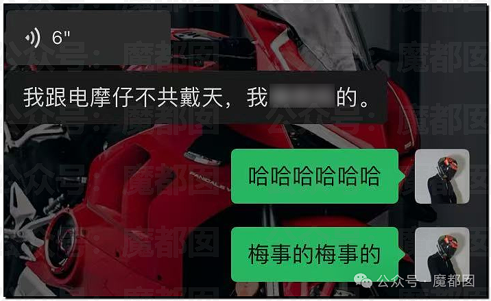超火爆网红日式“搏斗”spa被封!现场抓获多名男女选手(组图) - 45