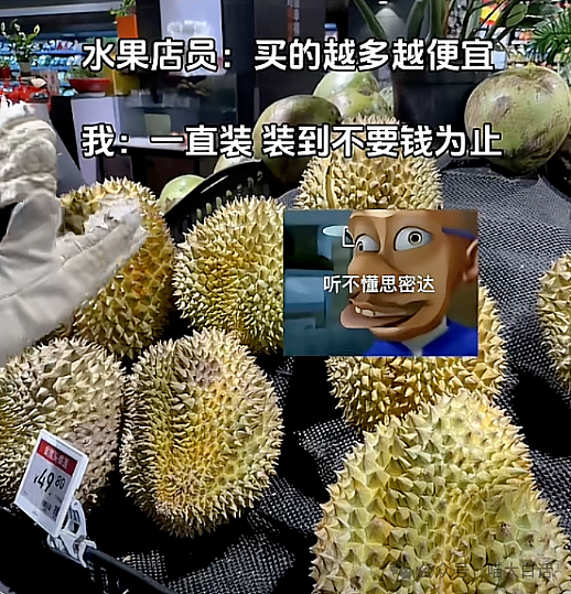 【爆笑】“备婚时男票说把50g金子压缩成20g？”哈哈哈哈哈都怪这暴涨的金价！（组图） - 13