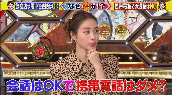 中国女孩在日本电车打电话超5分钟,被其他乘客从背后踹了几脚,原来这在日本真的惹人厌(组图) - 9