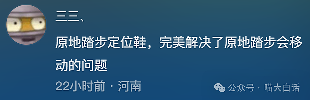 【爆笑】“备婚时男票说把50g金子压缩成20g？”哈哈哈哈哈都怪这暴涨的金价！（组图） - 133