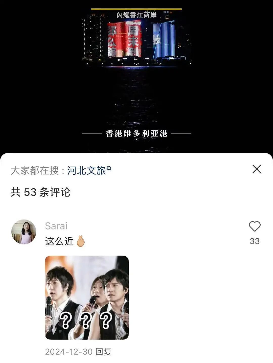 为什么全球中产，周末都要去河北？（组图） - 11