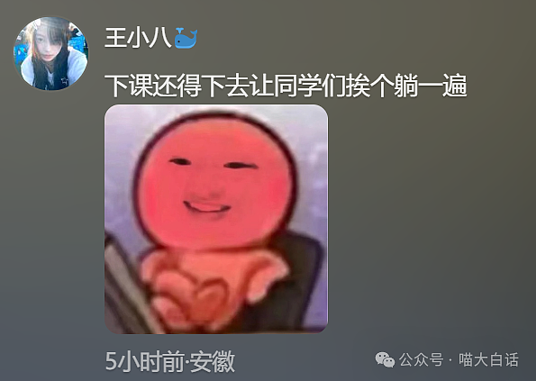 【爆笑】“分手后前男友染上霸总综合征?”哈哈哈哈哈适合去演短剧(组图) - 32
