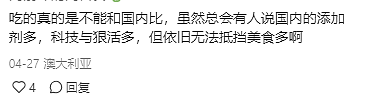 破防！澳华人大吐苦水：澳洲实在太苦了！（组图） - 6