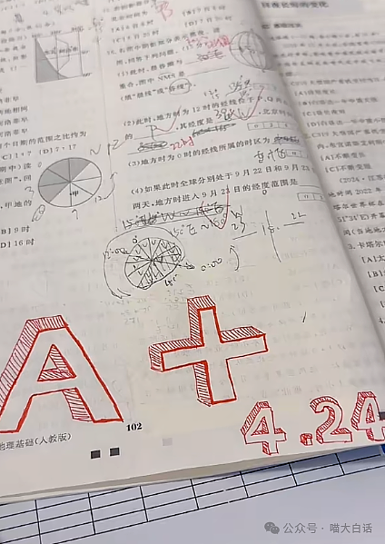 【爆笑】“备婚时男票说把50g金子压缩成20g？”哈哈哈哈哈都怪这暴涨的金价！（组图） - 37