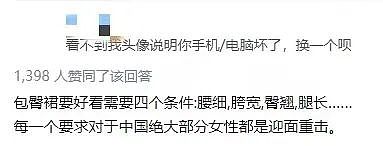 【美女】健身女孩穿包臀裙，是种什么画风？网友：这谁顶得住（组图） - 3