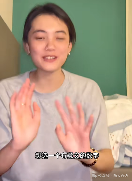 【爆笑】“备婚时男票说把50g金子压缩成20g？”哈哈哈哈哈都怪这暴涨的金价！（组图） - 57