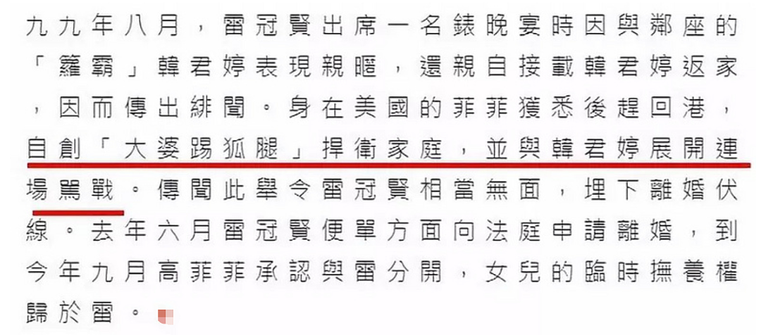 可惜了这张脸？越整越丑无奈退圈，恋女勾男惯三上瘾！今欠债破产乞讨为生？（组图） - 26