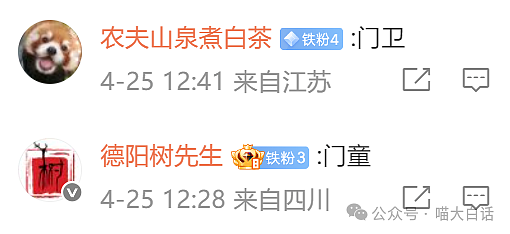 【爆笑】“备婚时男票说把50g金子压缩成20g？”哈哈哈哈哈都怪这暴涨的金价！（组图） - 70