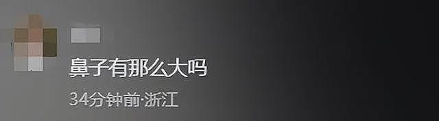苏有朋变成了“苏阿姨”，与早年清爽形象反差极大，网友辣评：辣眼睛（组图） - 13