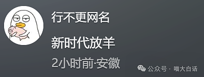 【爆笑】“备婚时男票说把50g金子压缩成20g？”哈哈哈哈哈都怪这暴涨的金价！（组图） - 78