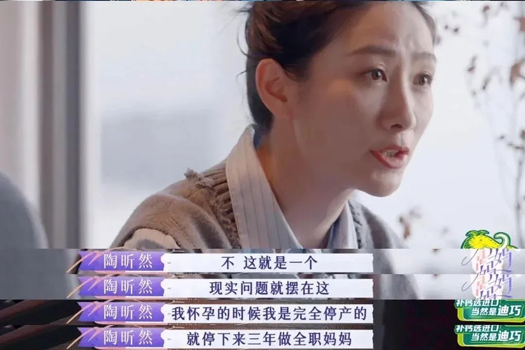内娱最想不到的一对官宣离婚！比出轨家暴更残酷，10年婚姻崩塌的背后，是一直被忽视的隐患（组图） - 4