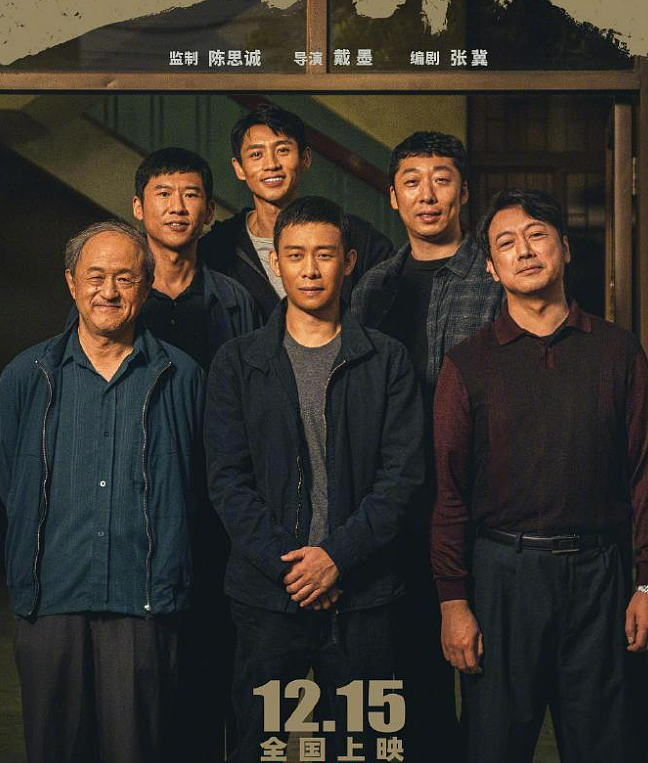 华表奖获奖名单出炉！张译“二封”影帝，惠英红获影后落泪：我的生命就是电影（组图） - 2