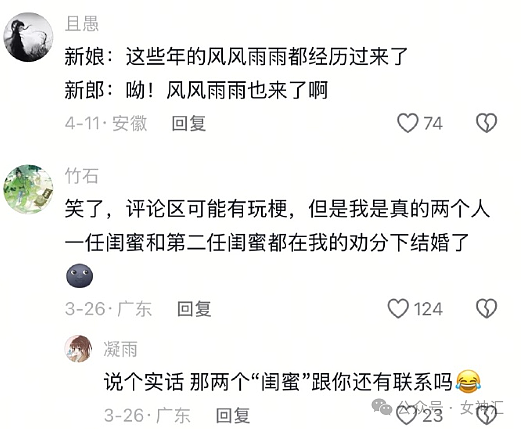 【爆笑】不小心把前男友给我拍的照片发网上后...？网友笑疯：P图高手都无法拯救！（组图） - 13