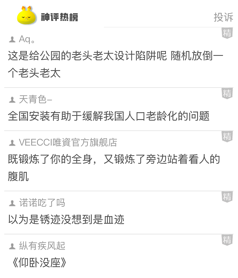 【爆笑】男明星公开露裤衩子给大家看?很担心会被封杀,但看到是他们之后:这是暴露狂进娱乐圈了吧...(组图) - 23