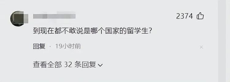 江西理工学生遭留学生群殴,夺手机锁喉踹肚子!网友批“崇洋媚外”(视频/组图) - 11