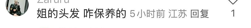 58岁王祖贤现身上海,生图曝光!万元爱马仕搭配新中式,现场瞬间沸腾(组图) - 16