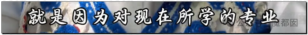 新闻学院无新闻，只有传播！复旦大学伊朗女留学生退学引爆热议：为中文痴狂，却败给传播学（视频/组图） - 2