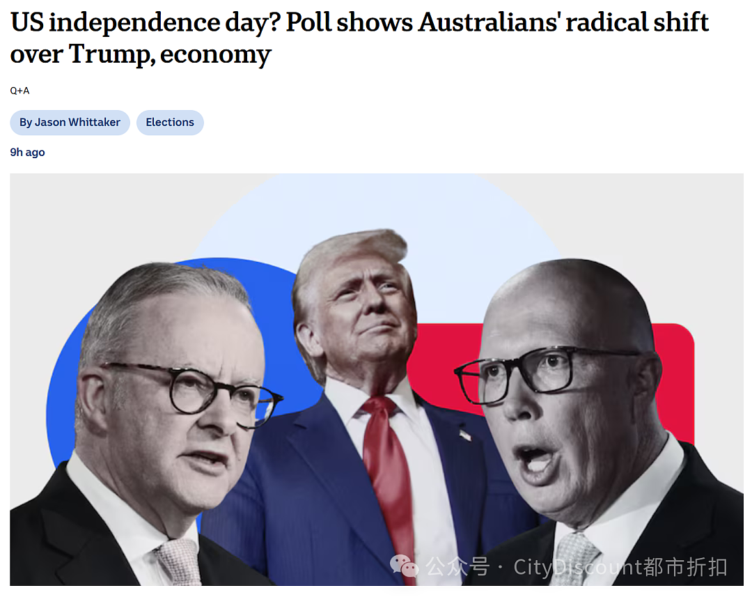 今晚决战!澳洲总理:每当美国后退一步,中国就前进一步(组图) - 10