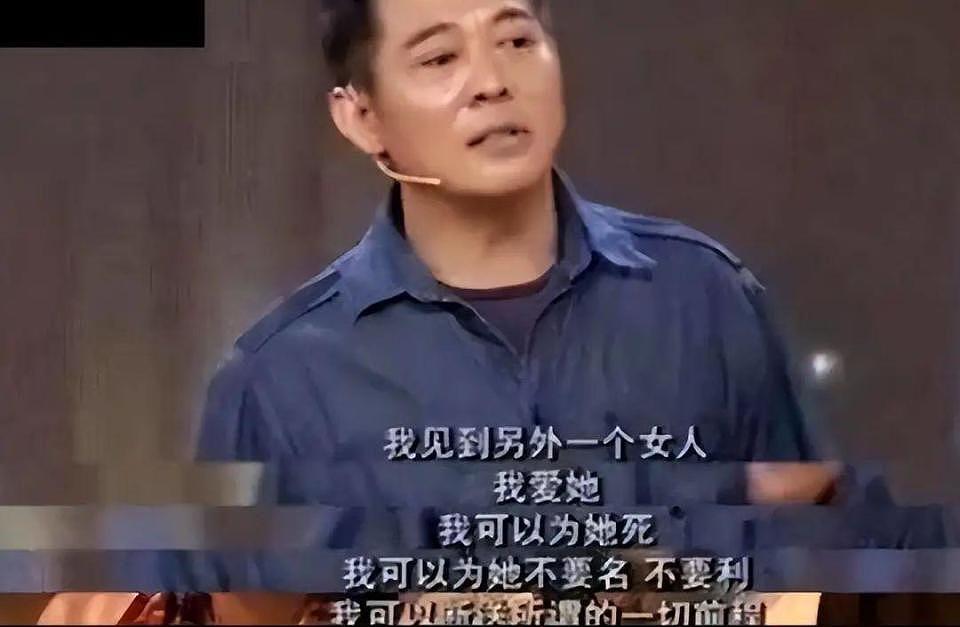 61岁李连杰近照曝光，清瘦苍老，欲脱离壹基金职务，曾说和前妻结婚只为“冲喜”（组图） - 22