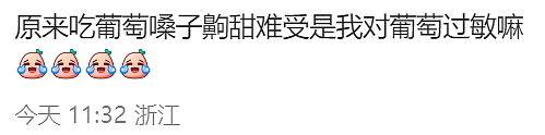 世界首创！百万澳洲人有救啦！？而一生要强的国人，原来都在这样做...（组图） - 15