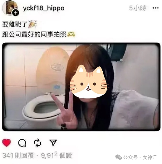 【爆笑】不小心把前男友给我拍的照片发网上后...？网友笑疯：P图高手都无法拯救！（组图） - 51