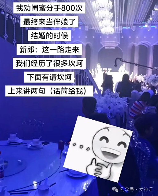 【爆笑】不小心把前男友给我拍的照片发网上后...？网友笑疯：P图高手都无法拯救！（组图） - 10