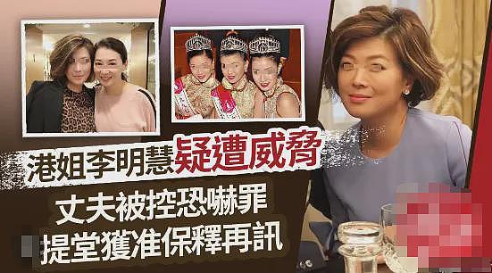 TVB港姐宣布复出！为嫁豪门互撕夺夫，母凭子贵养出冠军儿？今家道中落出来挣钱？（组图） - 24