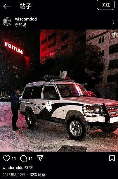大快人心!文和友“哥布林”被辞任董事,此前一人就毁了长沙文旅(组图) - 25