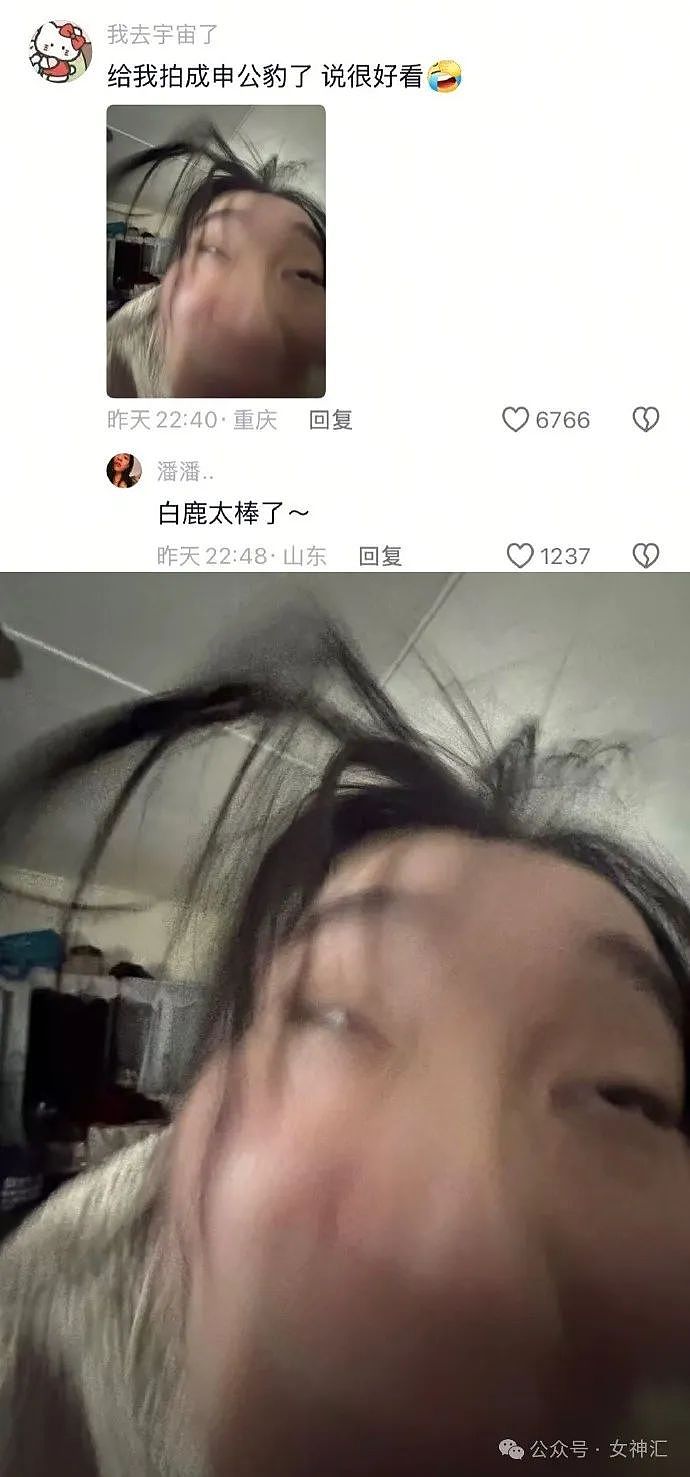 【爆笑】不小心把前男友给我拍的照片发网上后...？网友笑疯：P图高手都无法拯救！（组图） - 1