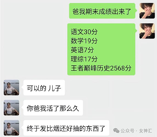 【爆笑】不小心把前男友给我拍的照片发网上后...？网友笑疯：P图高手都无法拯救！（组图） - 52