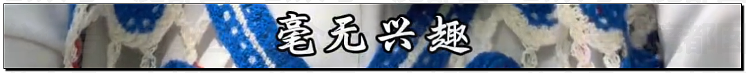 新闻学院无新闻，只有传播！复旦大学伊朗女留学生退学引爆热议：为中文痴狂，却败给传播学（视频/组图） - 3