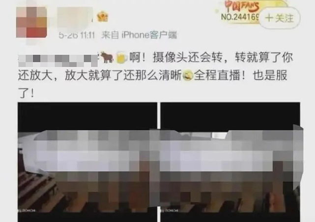 安徽某公司调度大屏现男女职工接吻被现场直播,2人狗血关系被扒评论区吵翻!(组图) - 11