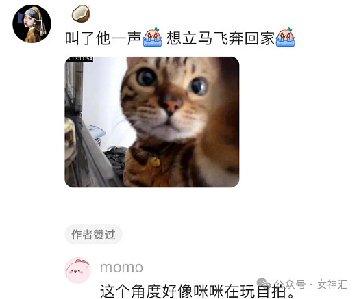 【爆笑】不小心把前男友给我拍的照片发网上后...？网友笑疯：P图高手都无法拯救！（组图） - 28
