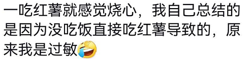 世界首创！百万澳洲人有救啦！？而一生要强的国人，原来都在这样做...（组图） - 17