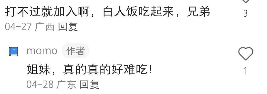 破防!澳华人大吐苦水:澳洲实在太苦了!(组图) - 20