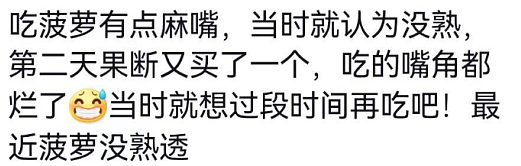 世界首创！百万澳洲人有救啦！？而一生要强的国人，原来都在这样做...（组图） - 18