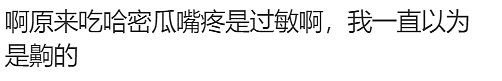 世界首创！百万澳洲人有救啦！？而一生要强的国人，原来都在这样做...（组图） - 13