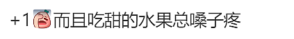 世界首创！百万澳洲人有救啦！？而一生要强的国人，原来都在这样做...（组图） - 14