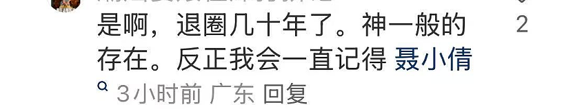 58岁王祖贤现身上海,生图曝光!万元爱马仕搭配新中式,现场瞬间沸腾(组图) - 19