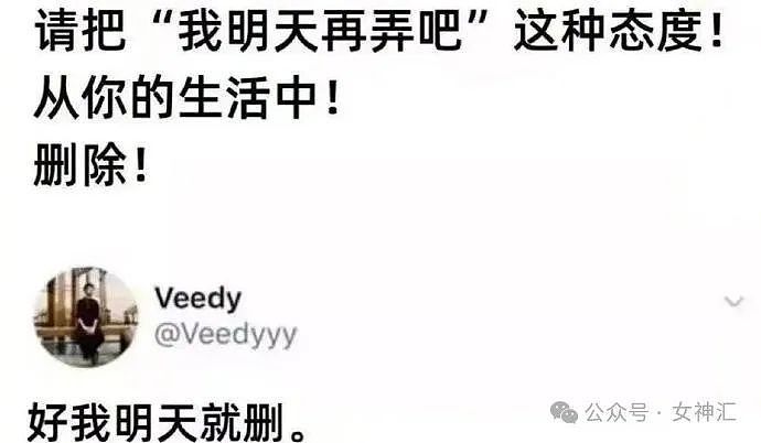 【爆笑】不小心把前男友给我拍的照片发网上后...？网友笑疯：P图高手都无法拯救！（组图） - 45
