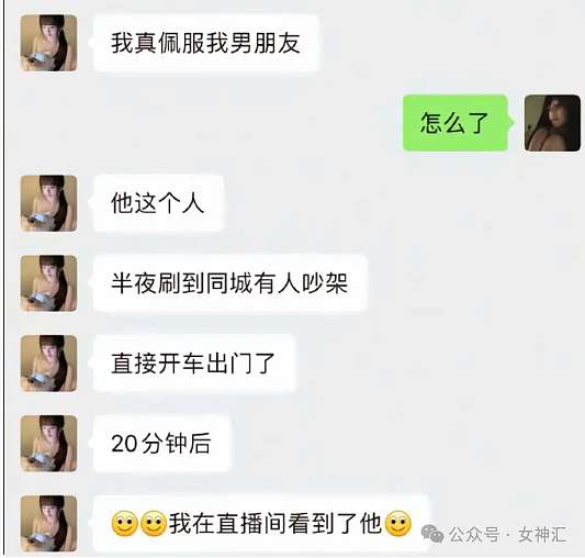 【爆笑】不小心把前男友给我拍的照片发网上后...？网友笑疯：P图高手都无法拯救！（组图） - 57