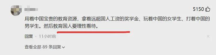 江西理工学生遭留学生群殴,夺手机锁喉踹肚子!网友批“崇洋媚外”(视频/组图) - 8