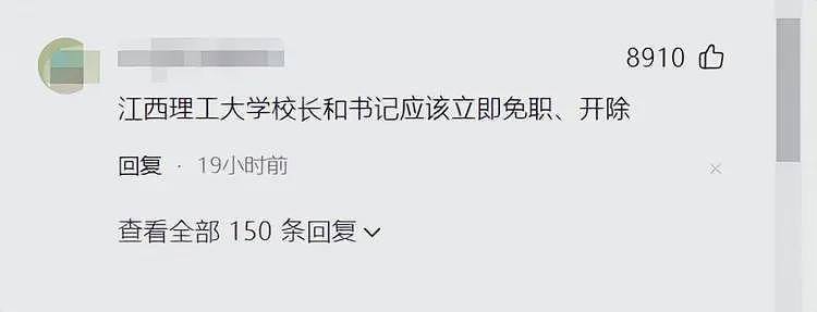 江西理工学生遭留学生群殴,夺手机锁喉踹肚子!网友批“崇洋媚外”(视频/组图) - 12