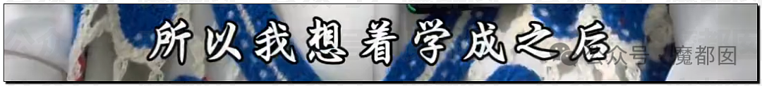 新闻学院无新闻，只有传播！复旦大学伊朗女留学生退学引爆热议：为中文痴狂，却败给传播学（视频/组图） - 9