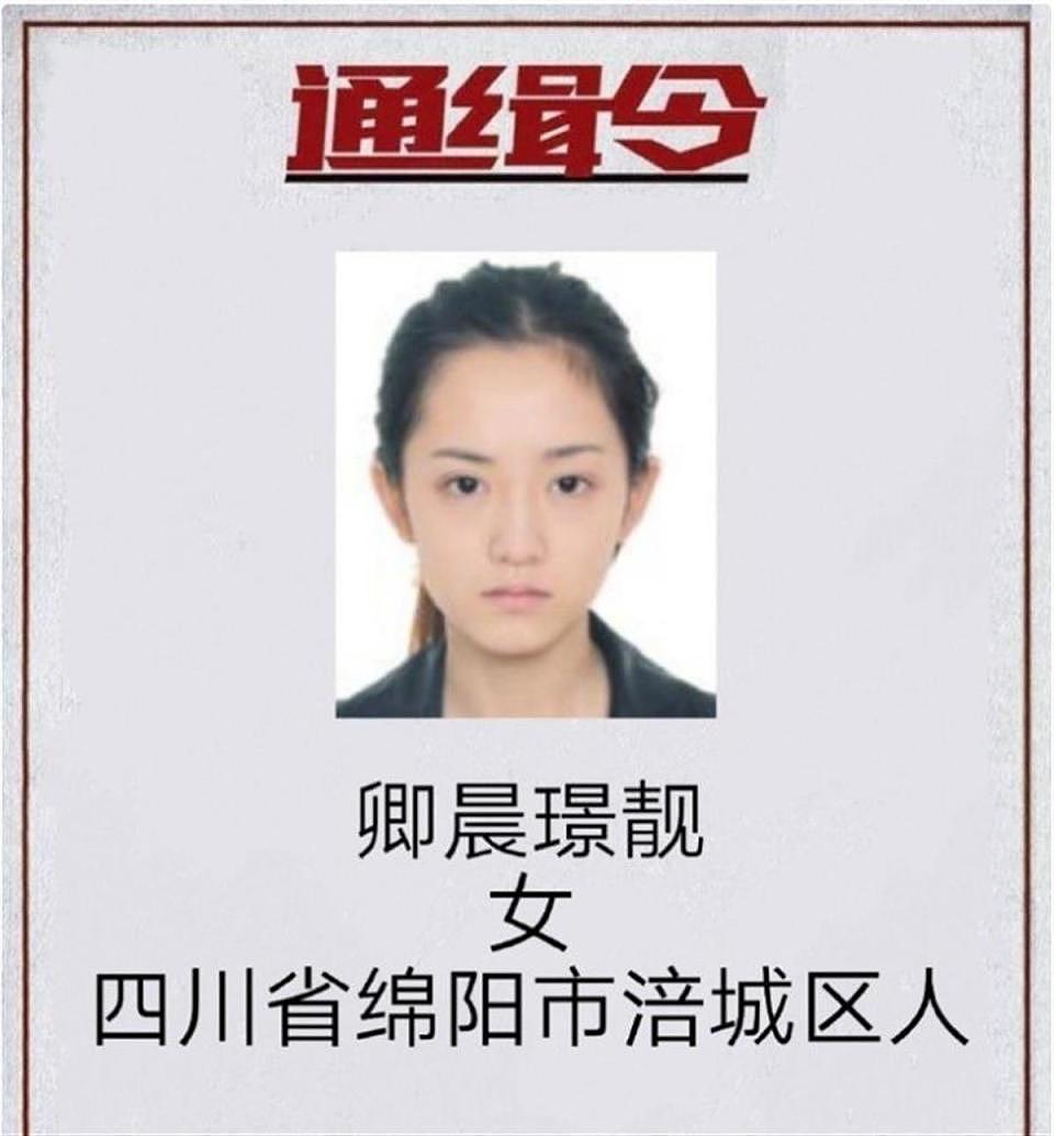 因高颜值走红的女通缉犯出狱当主播,自称“改邪归正”,账号已被封(视频/组图) - 1