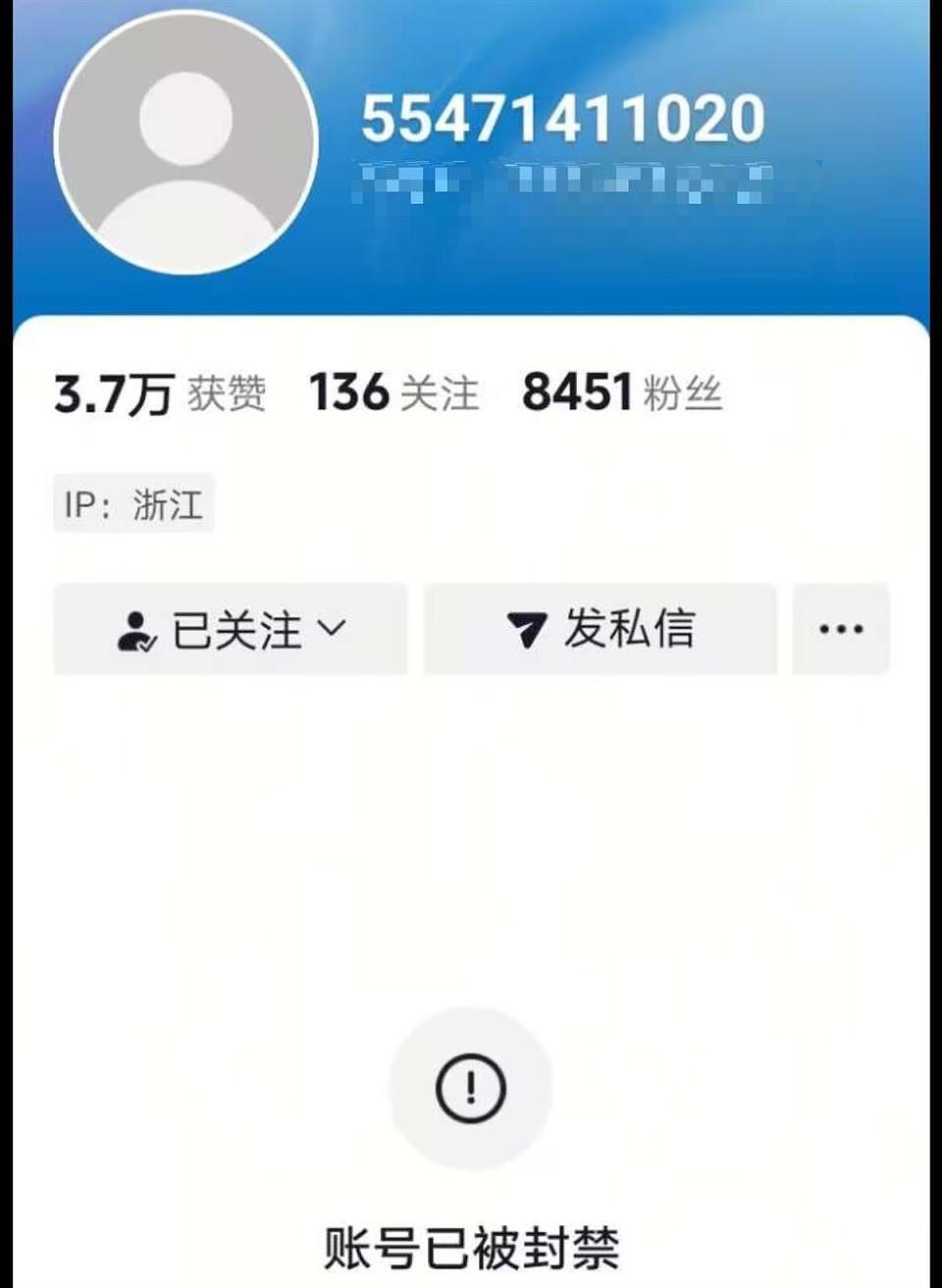 因高颜值走红的女通缉犯出狱当主播,自称“改邪归正”,账号已被封(视频/组图) - 3